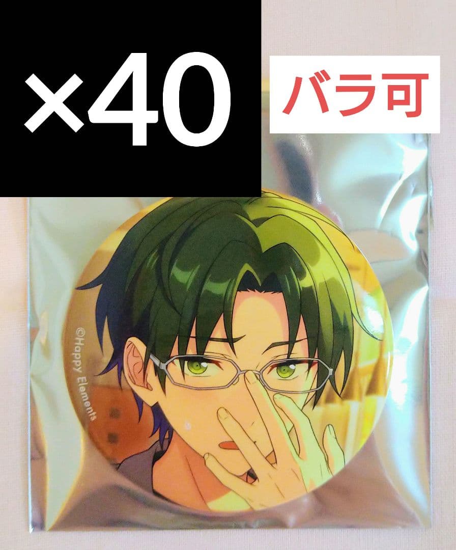 蓮巳敬人 あんスタ コレクション缶バッジ 2024 Aug casual