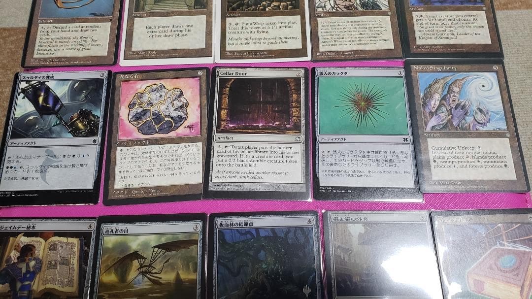 MTG エラーカード カットエラー カットズレ 15枚セット