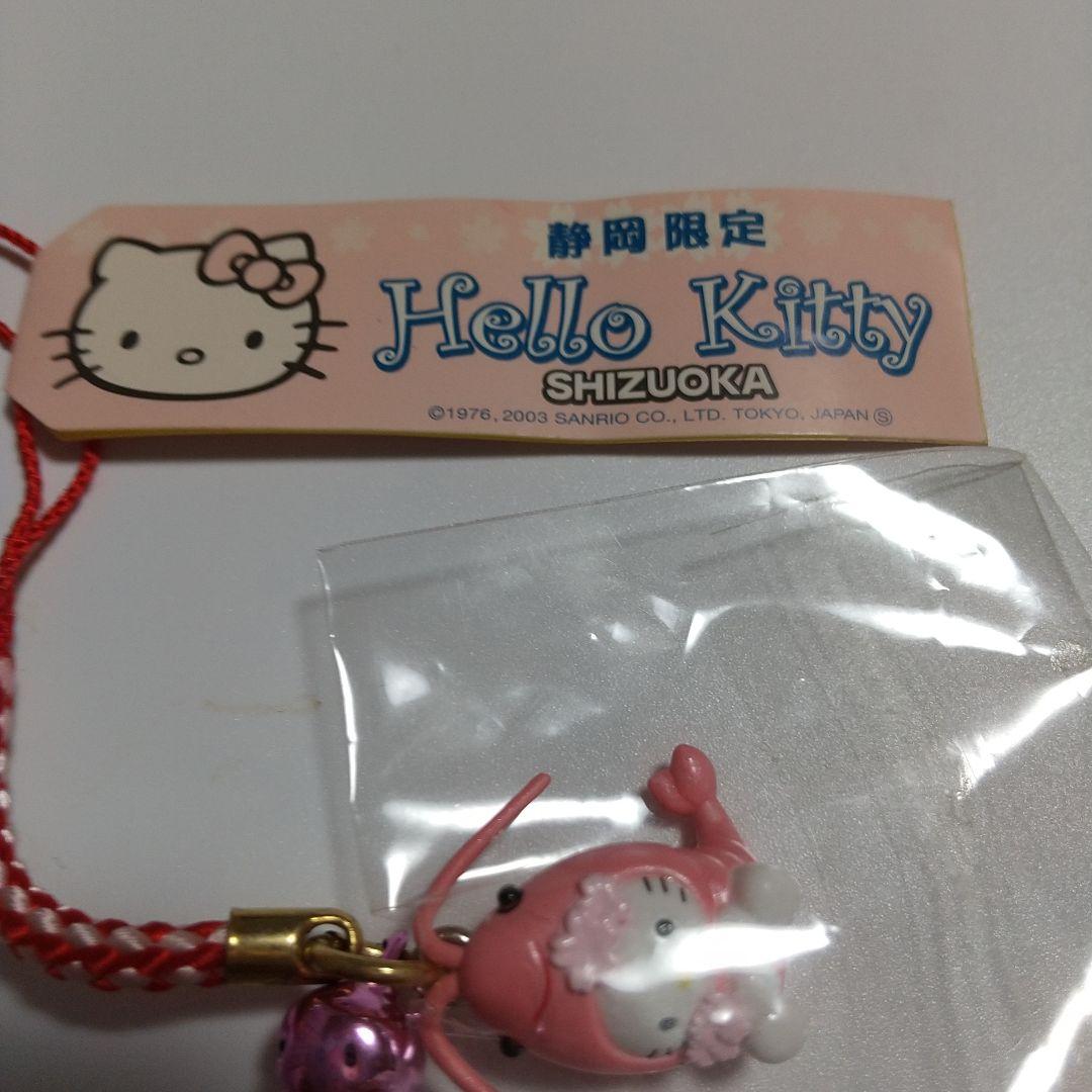 ご当地Hello Kitty キャラクター根付け ストラップ 7個セット