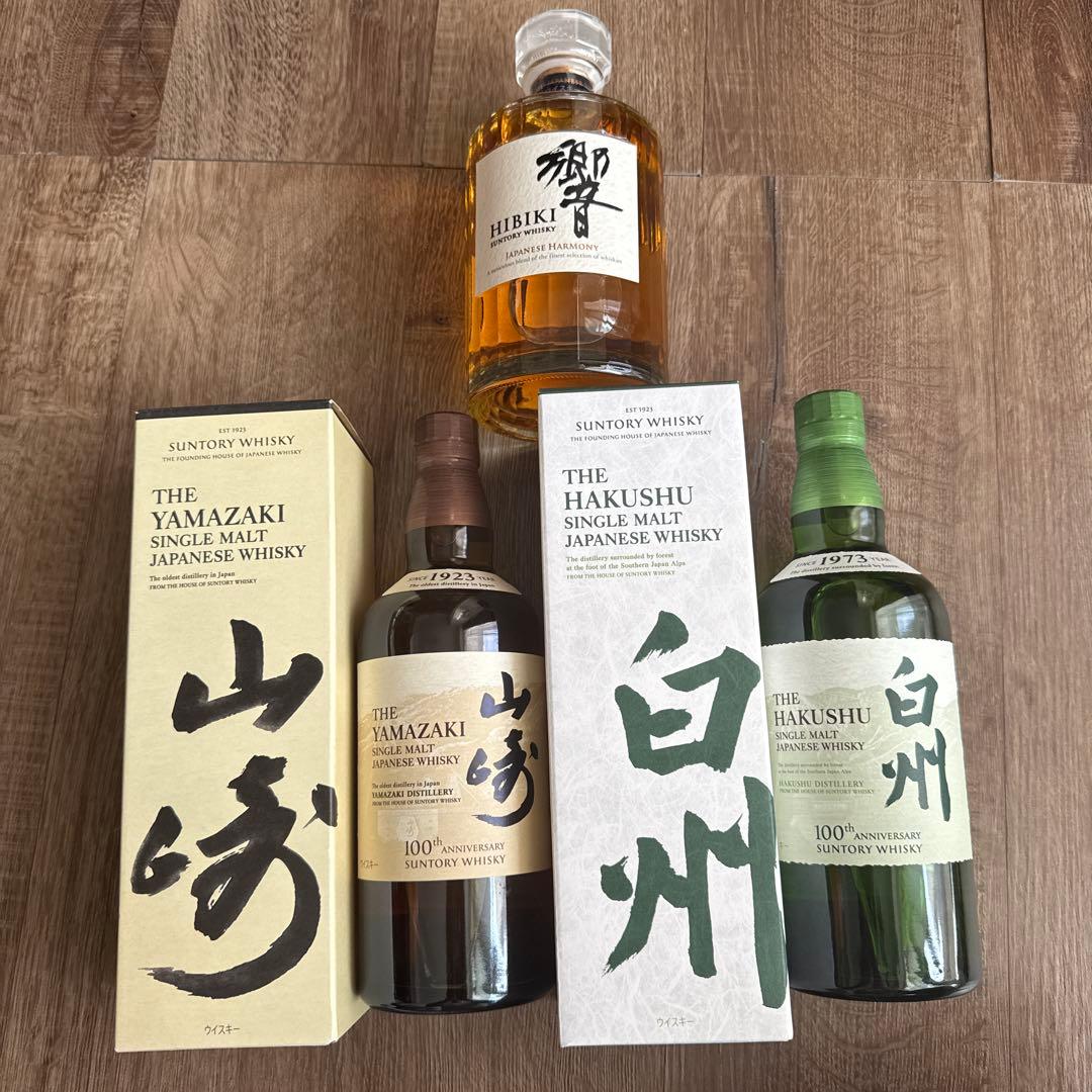 サントリー 山崎・白州・響 ウイスキー セット