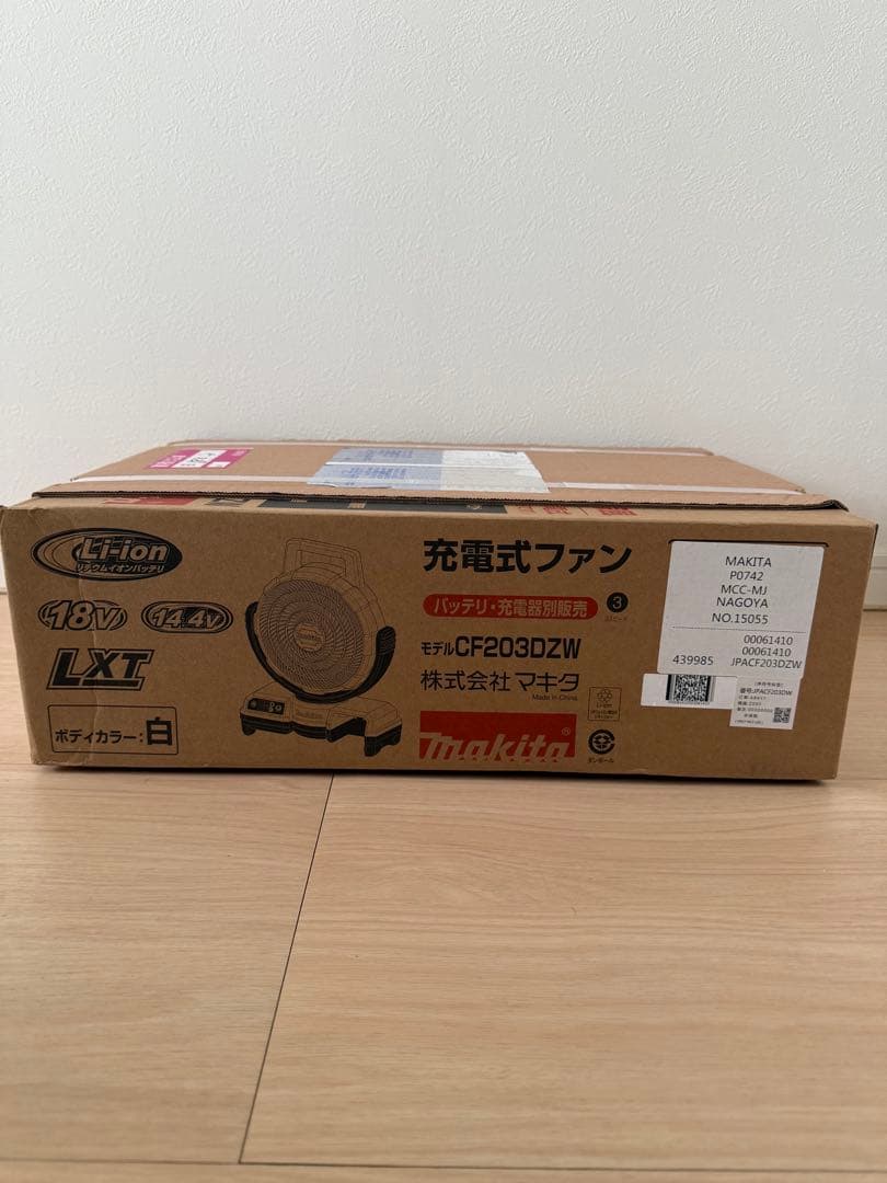 マキタ　充電式ファン　CF203DZW ボディカラー:白　新品未使用品