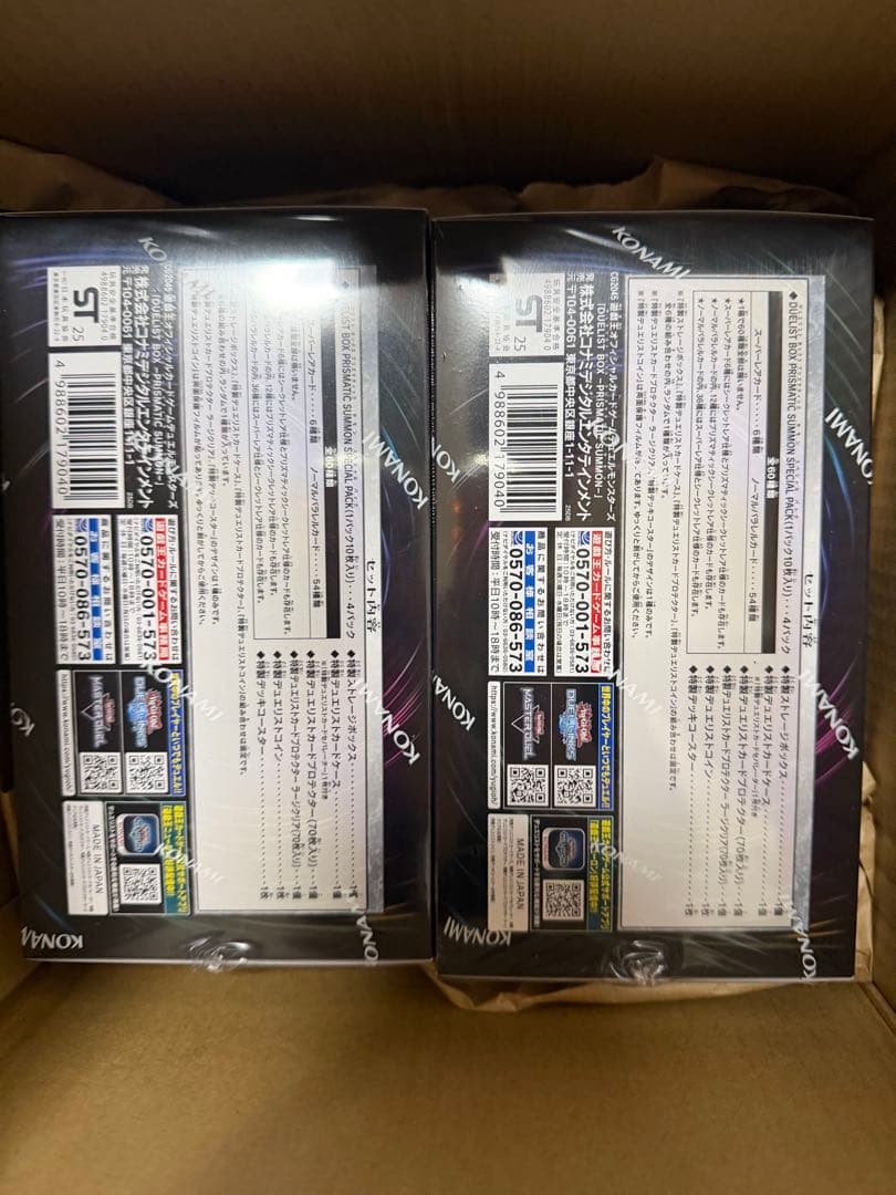 【新品未開封】遊戯王　DUELIST BOX PRISMATIC SUMMON
