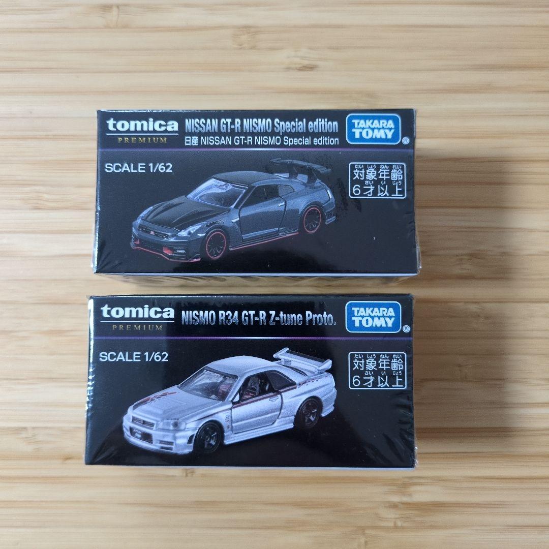 ジャパンモビリティショー 2025 限定トミカプレミアム GT-R 2台