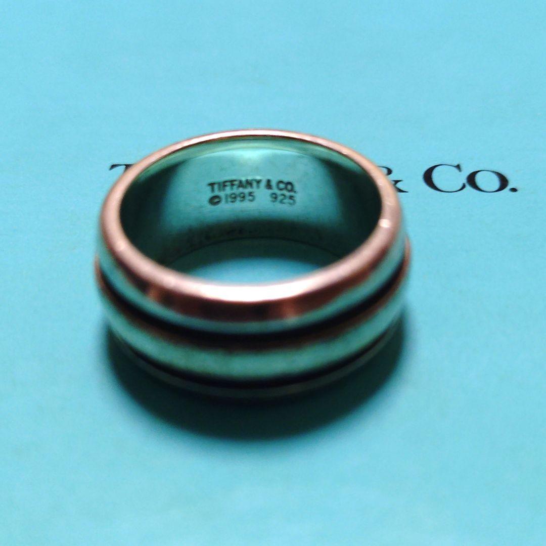 Tiffany & Co. ダブルラインリング 925シルバー