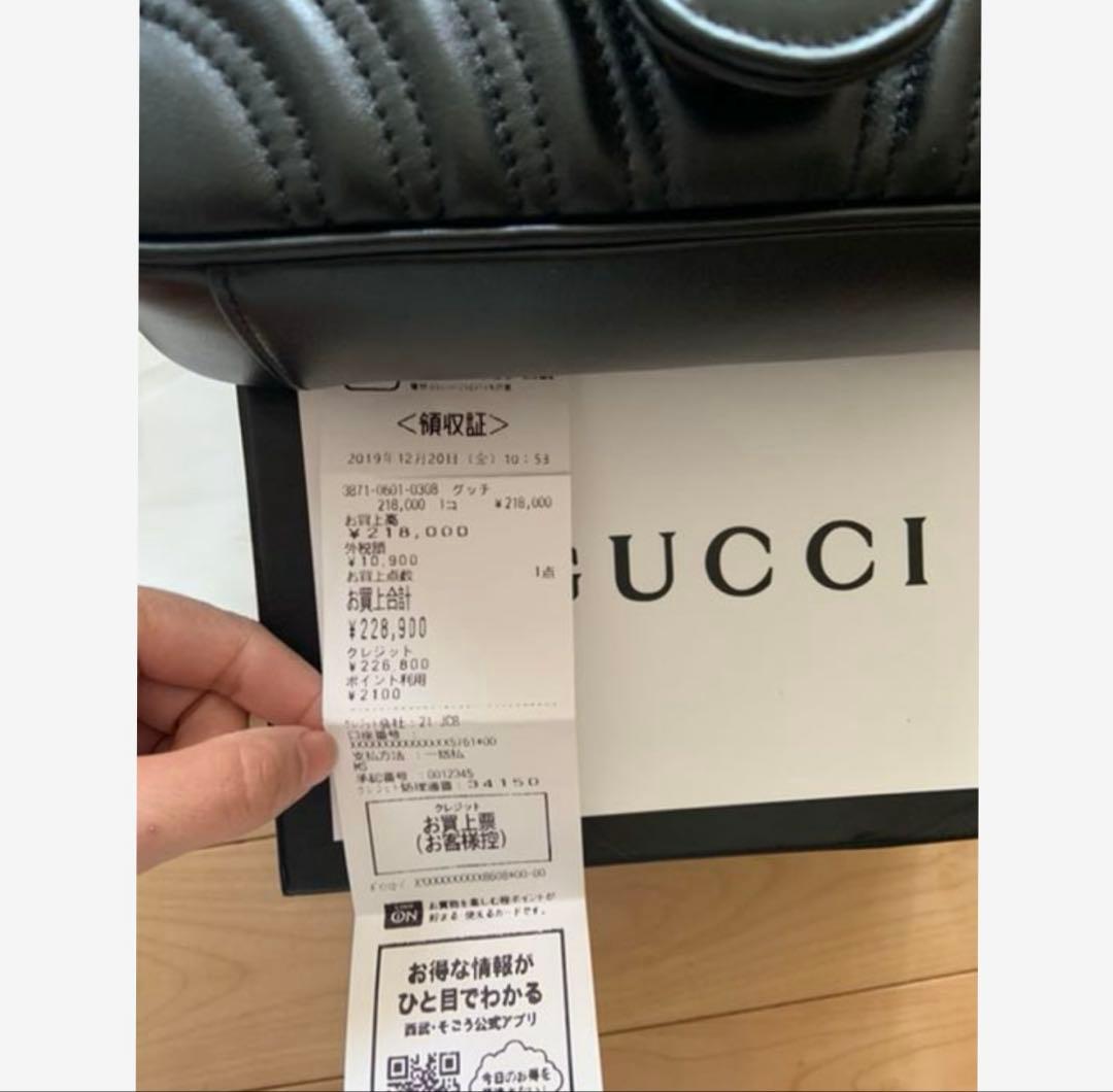 GUCCI マーモント　キルティングショルダーバッグ