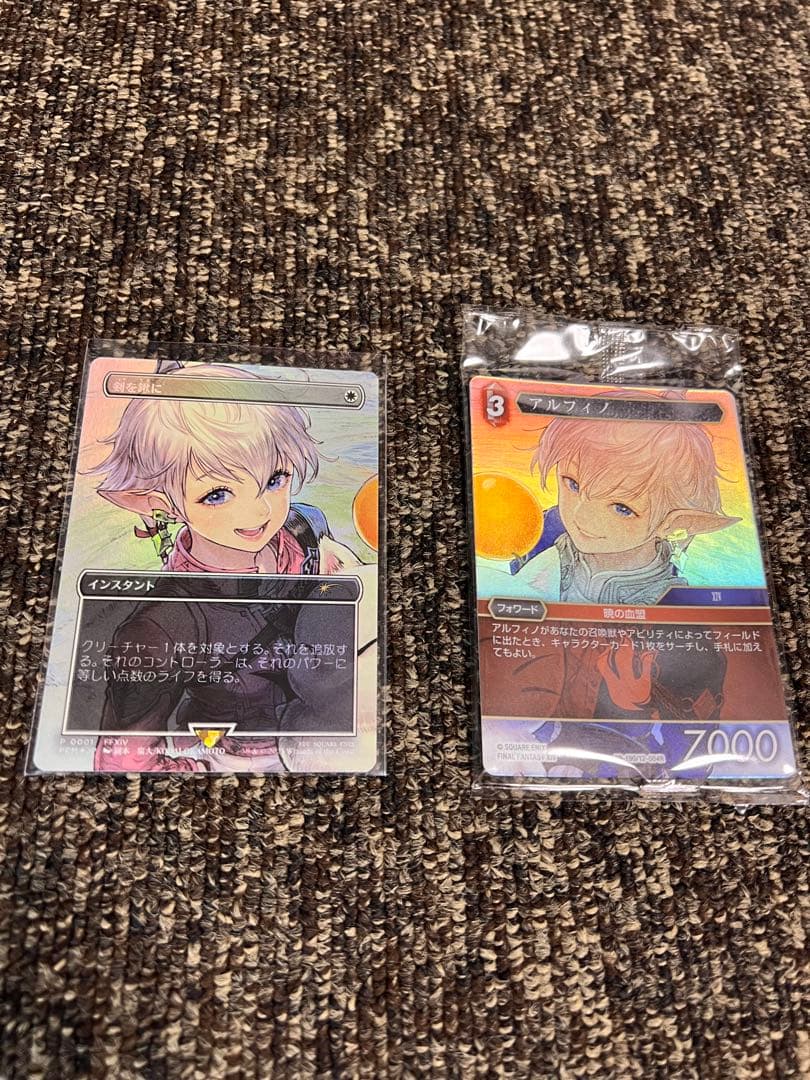 剣を鋤に　プロモ