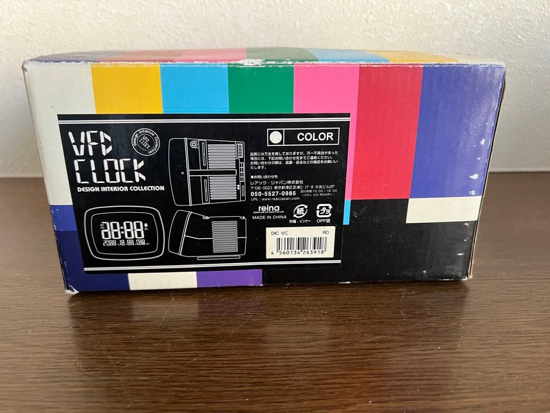 VFDクロック　スペースエイジ　ミッドセンチュリー　ブリオンベガ　時計