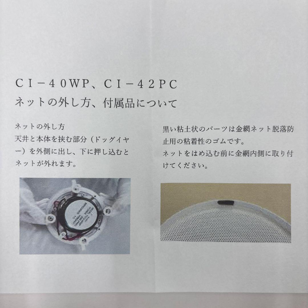 浴室用防水スピーカー Douk audio Nobsound セット