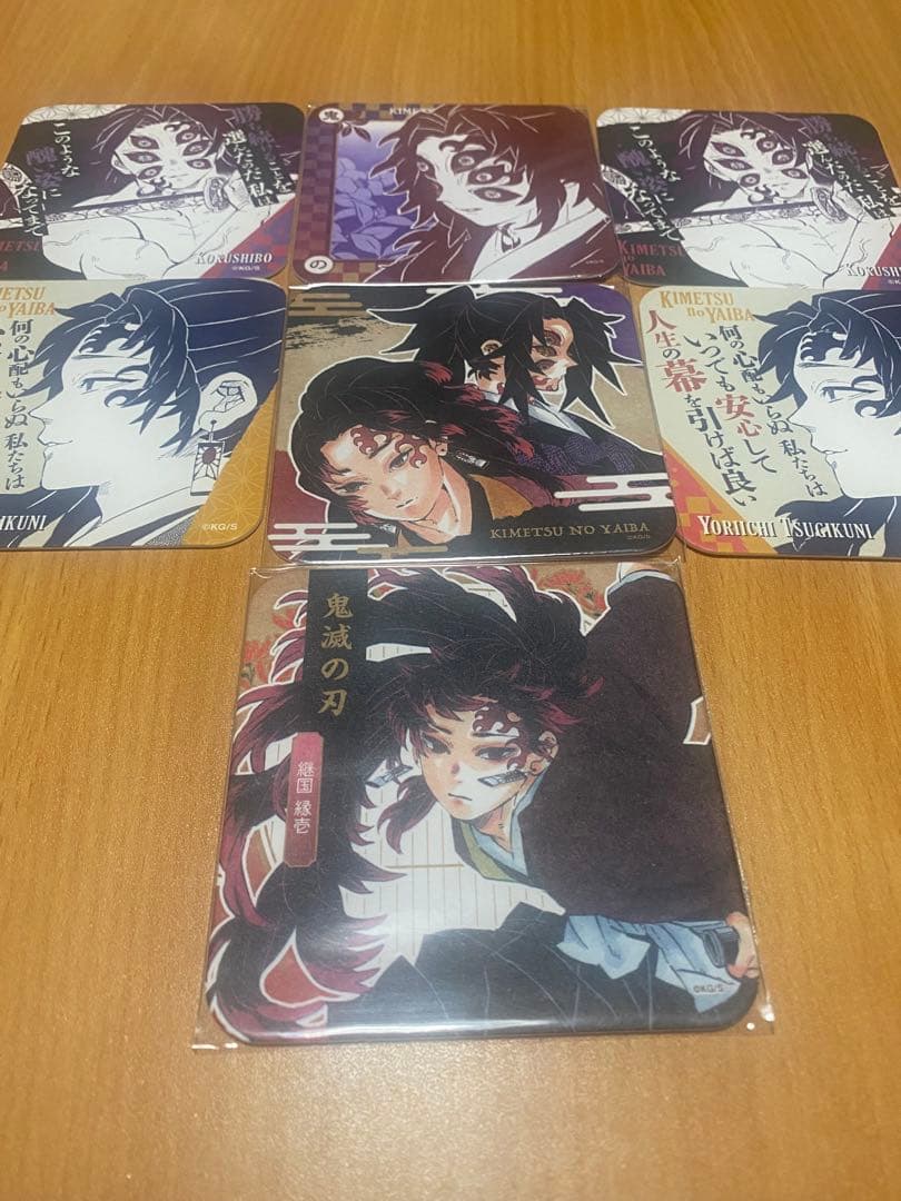 鬼滅の刃　コースター