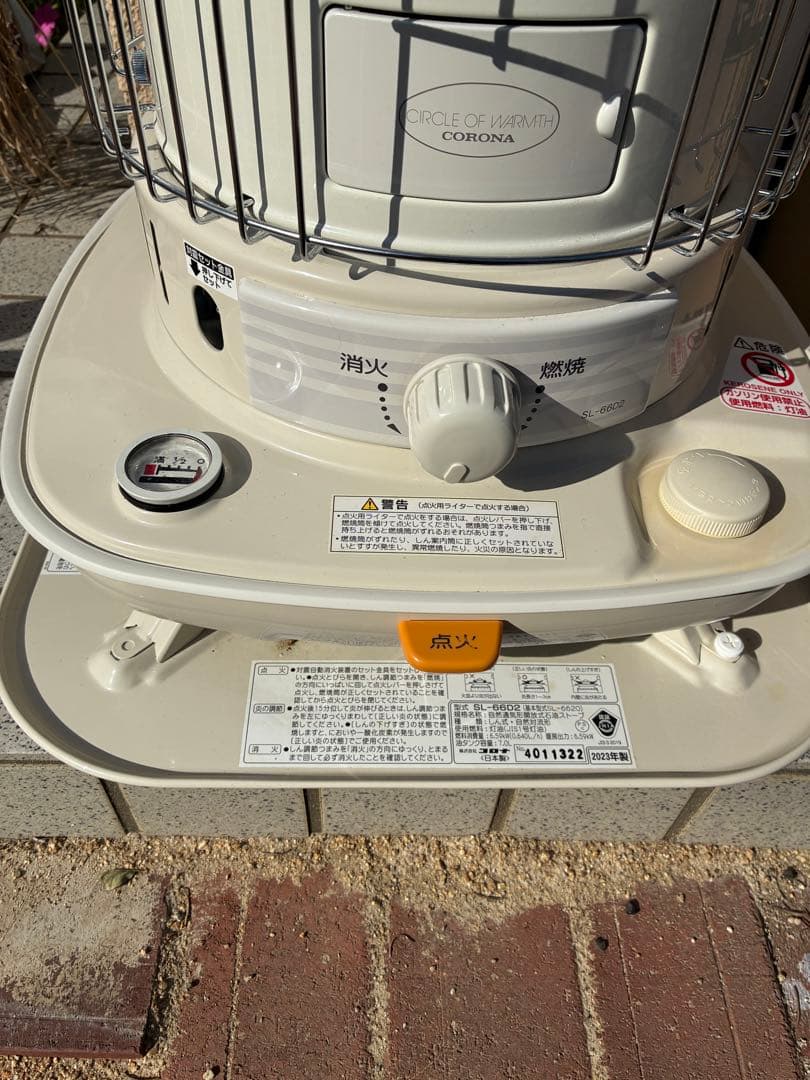 コロナ対流型石油ストーブSL-66D2 （木造17畳/コンクリート23畳）