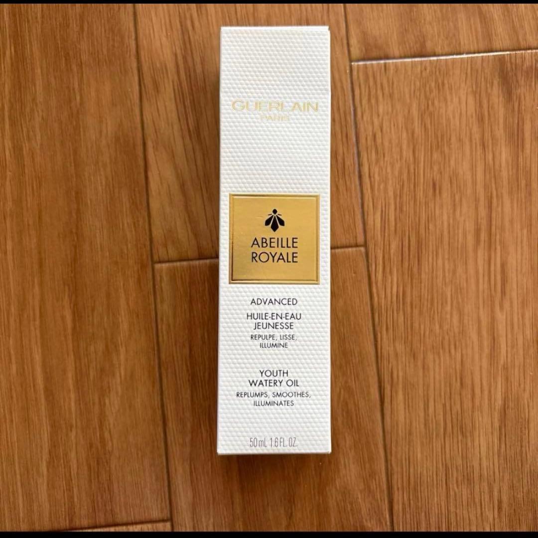 ゲラン　アベイユロイヤルアドバンストウォータリーオイル50ml