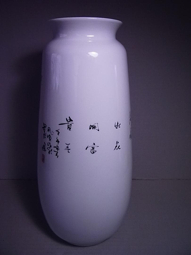 中国　景徳鎮製 花瓶(大)　 飾壷 　高約42.8cm