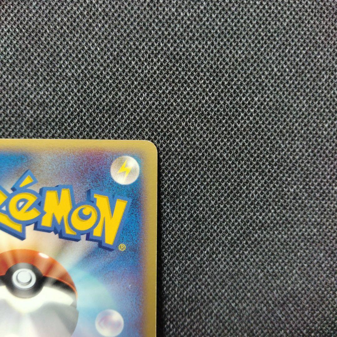 ポケパークのアチャモ ポケパークプレミアムファイル 002/009 渦巻きあり