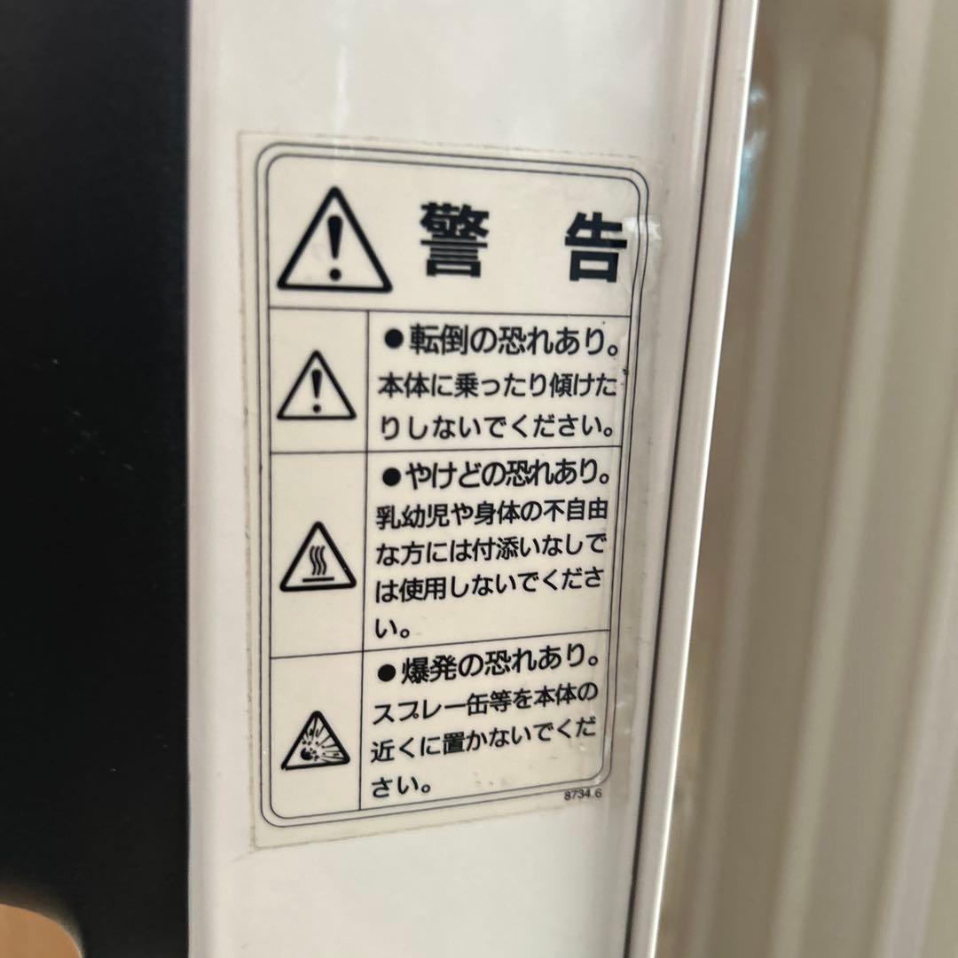 DBK オイルヒーター ATZC13/10J