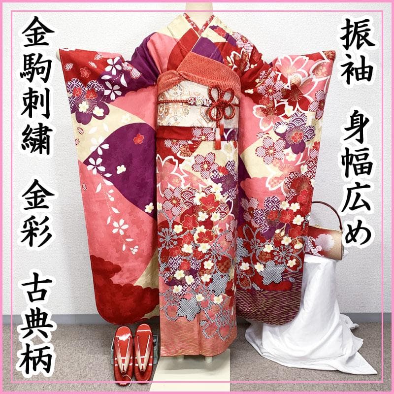 503z5.509y19.小物.406v46☆振袖 身幅広め 金駒刺繍 金彩