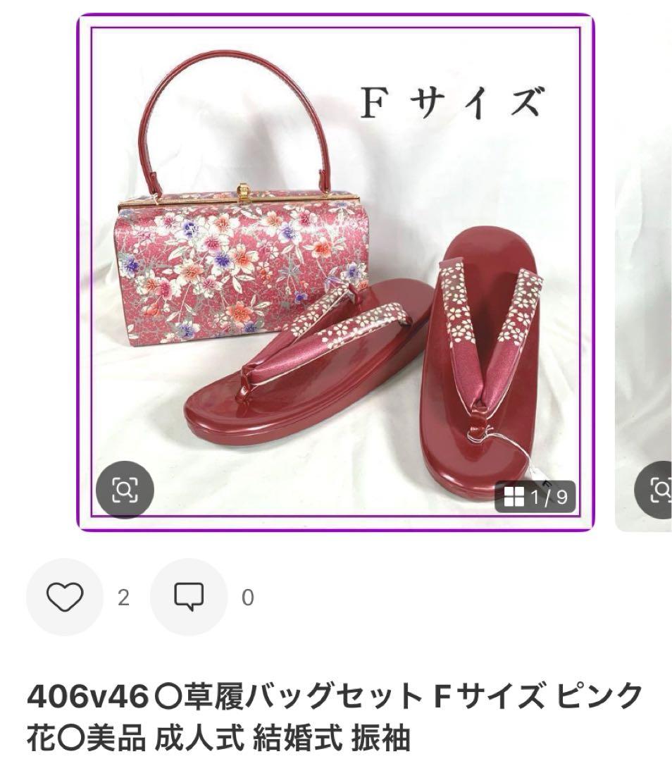 503z5.509y19.小物.406v46☆振袖 身幅広め 金駒刺繍 金彩