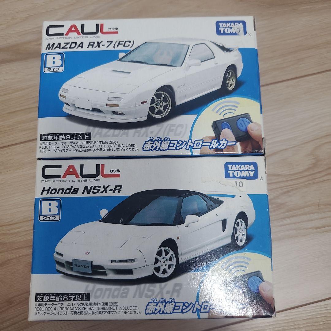 【新品未使用】CAUL カウル コントロールカー 7台セット