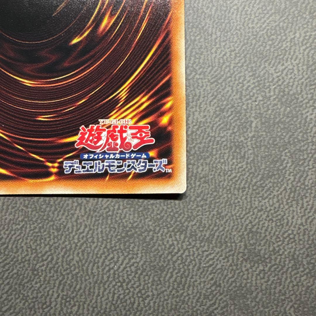 遊戯王 ウィン 25th クオシク 美品