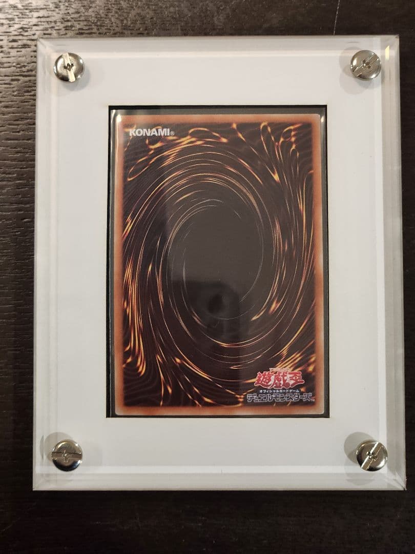 遊戯王カード ブラックマジシャンガール 20th シークレット