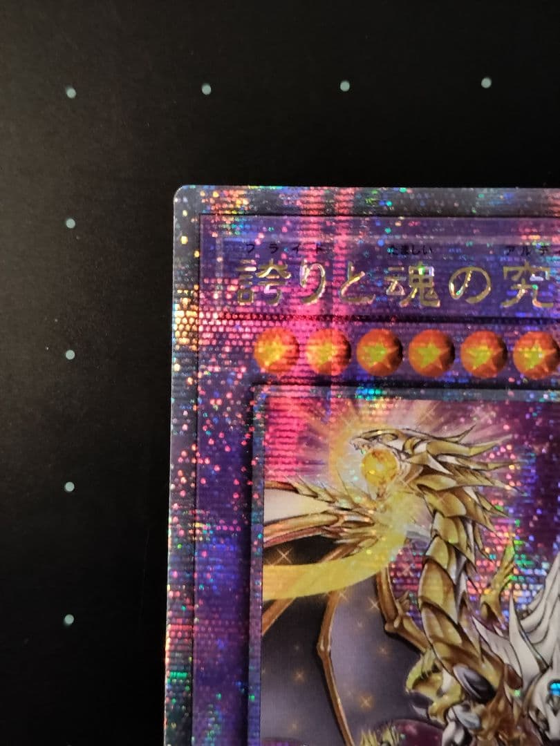 誇りと魂の究極竜　クオシク　アジア版