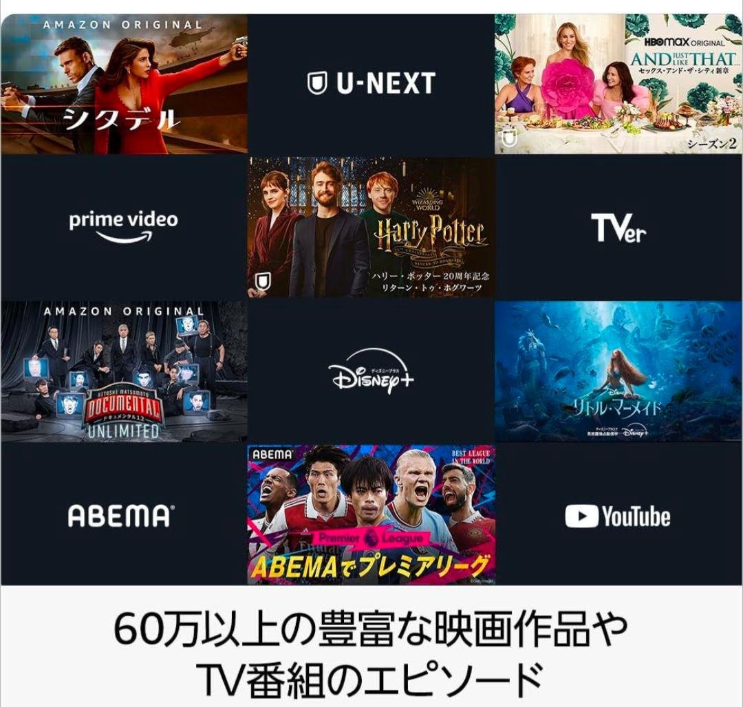 ♦２セット✨未開封 アマゾン FireTV Stick 4K Max 第2世代