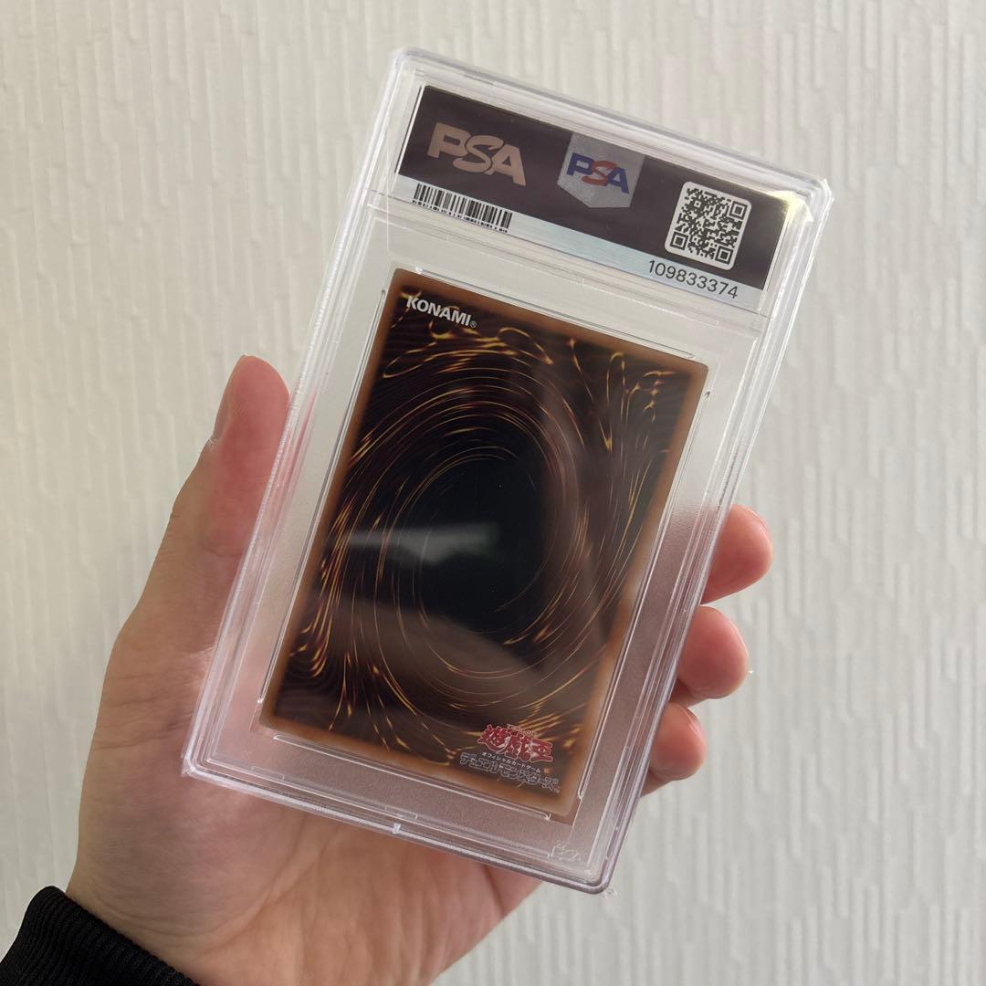 遊戯王　カオス・ソルジャー　プロモ　psa10