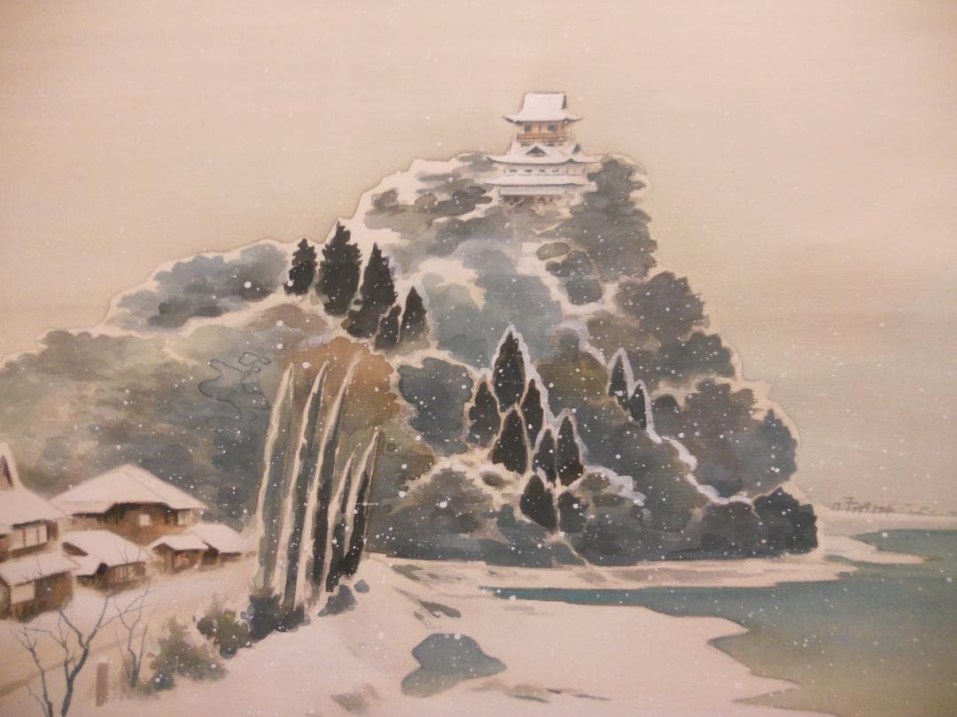 掛け軸 大塚香緑 『 白帝城の雪 』 絹本 希少 軸装 茶道具 掛軸 美品 です