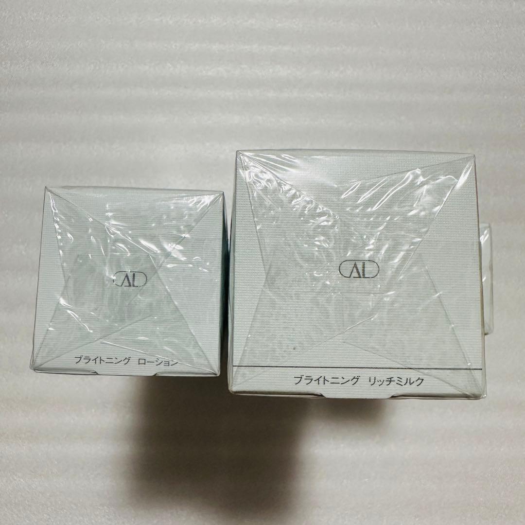 アルビオン　エクシア　ブライトニング　乳液　化粧水　おまとめセット