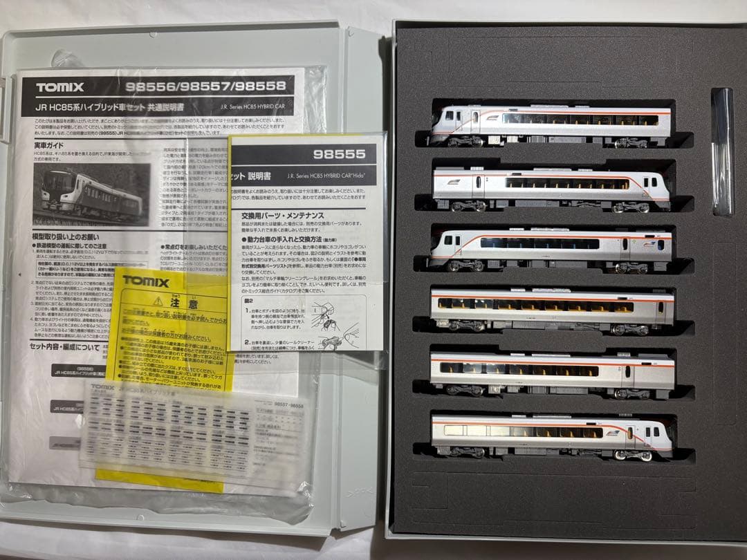 トミックス98555、98558 JR HC85系ハイブリッド車（ひだ）６両