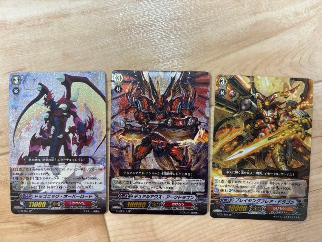 サ*ク様 ヴァンガード 初期SP 22枚セット