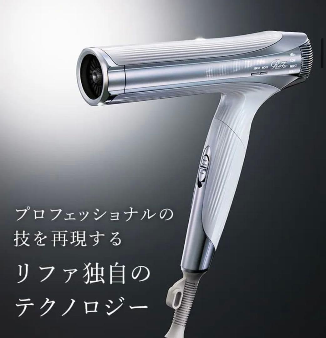 人気・早い者勝ち ReFa リファ ビューテック ドライヤースマート ダブル w