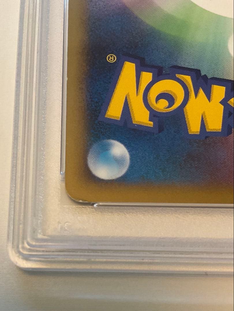 ピカチュウM LV.X 043/DPt-P ポケモンカードゲーム PSA6