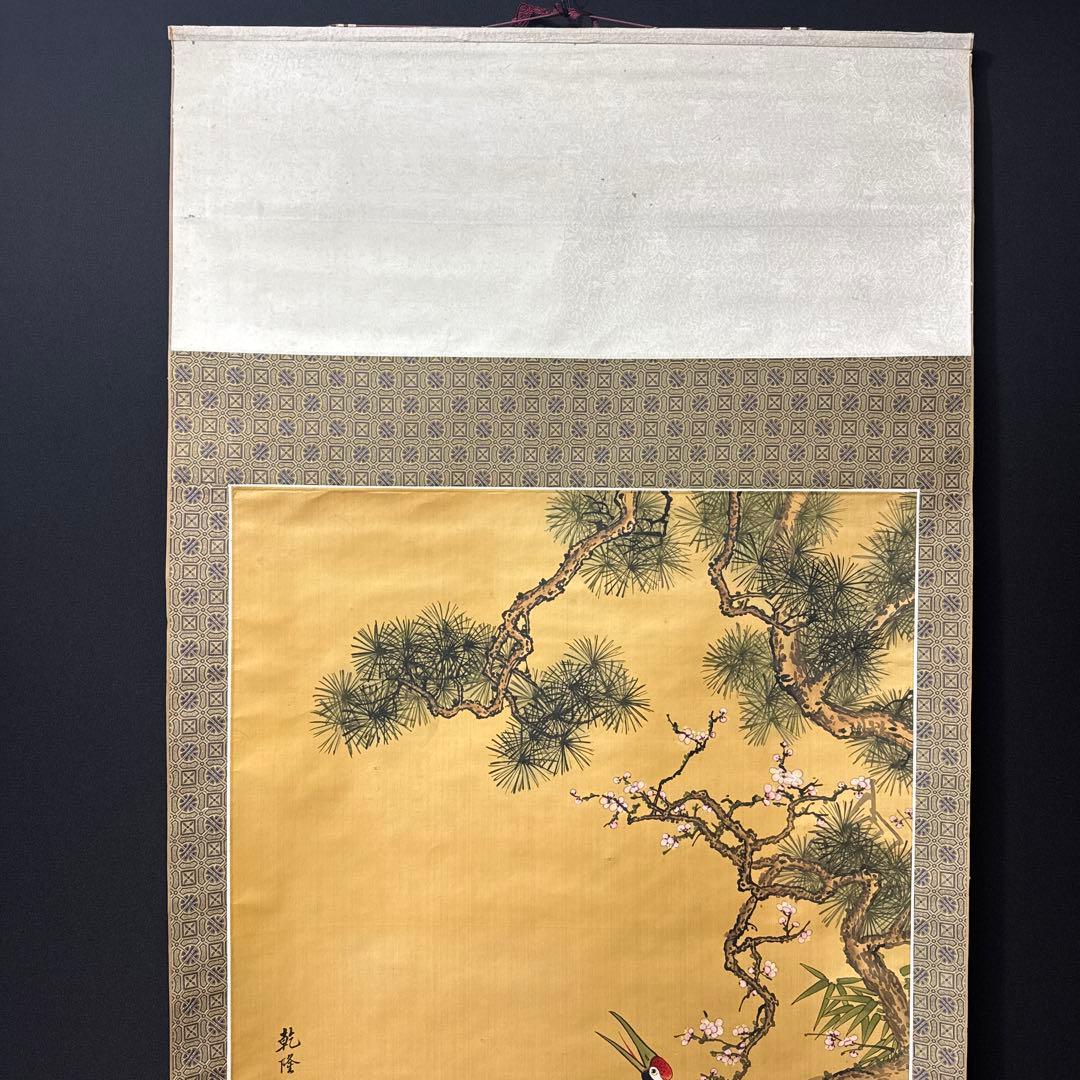 沈南蘋/松鶴図/大幅/掛軸/沈銓梅鶴松友/肉筆