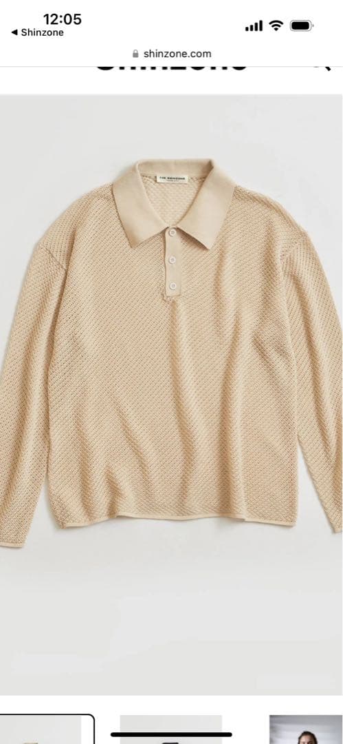 シンゾーン　ポロニット