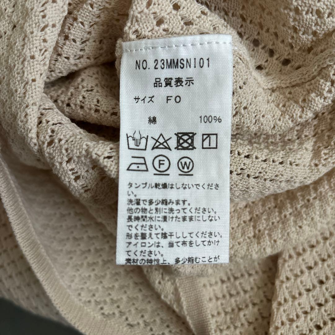 シンゾーン　ポロニット