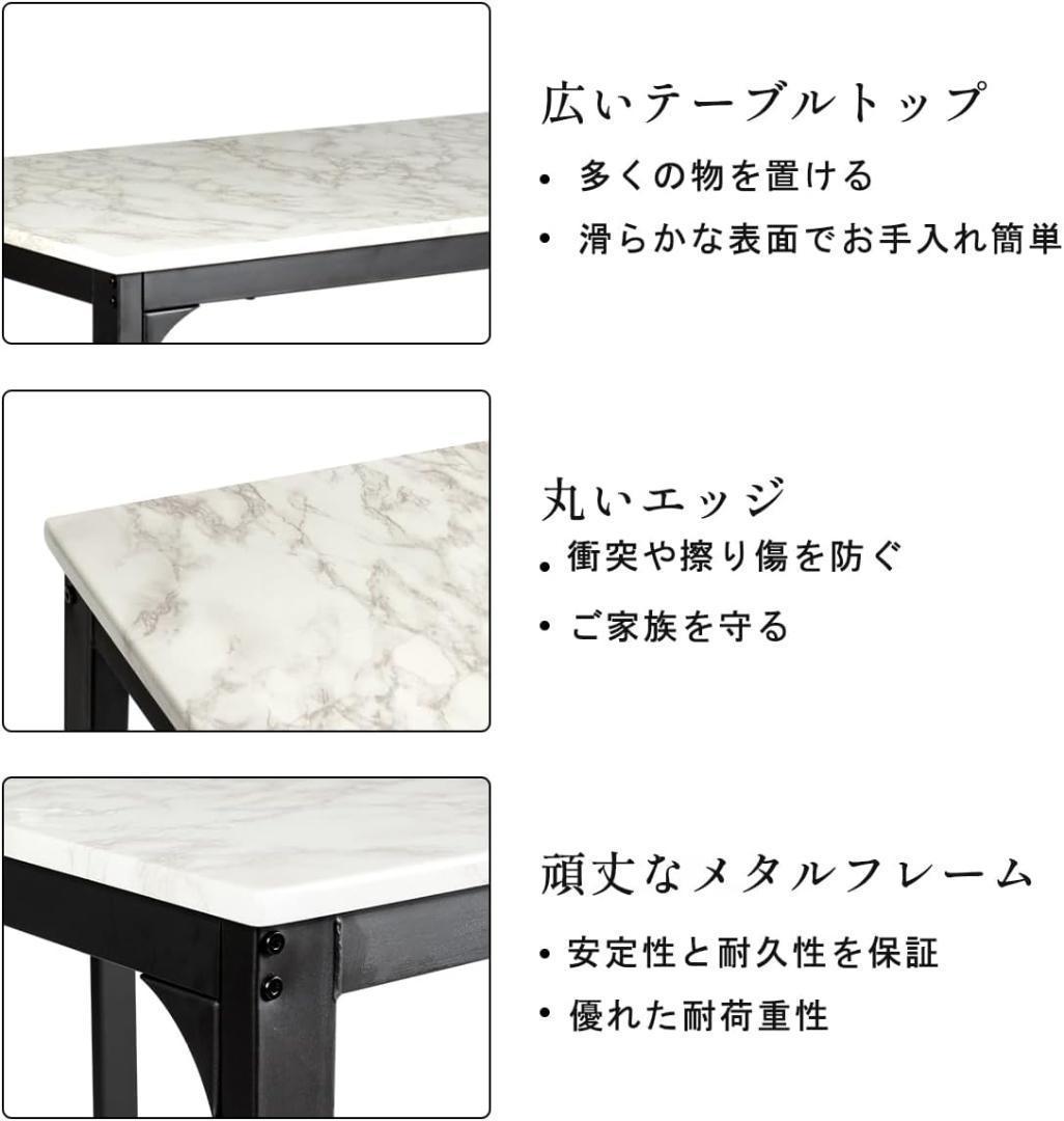 ダイニングテーブルセット 2人用 3点セット 大理石模様 ホワイト