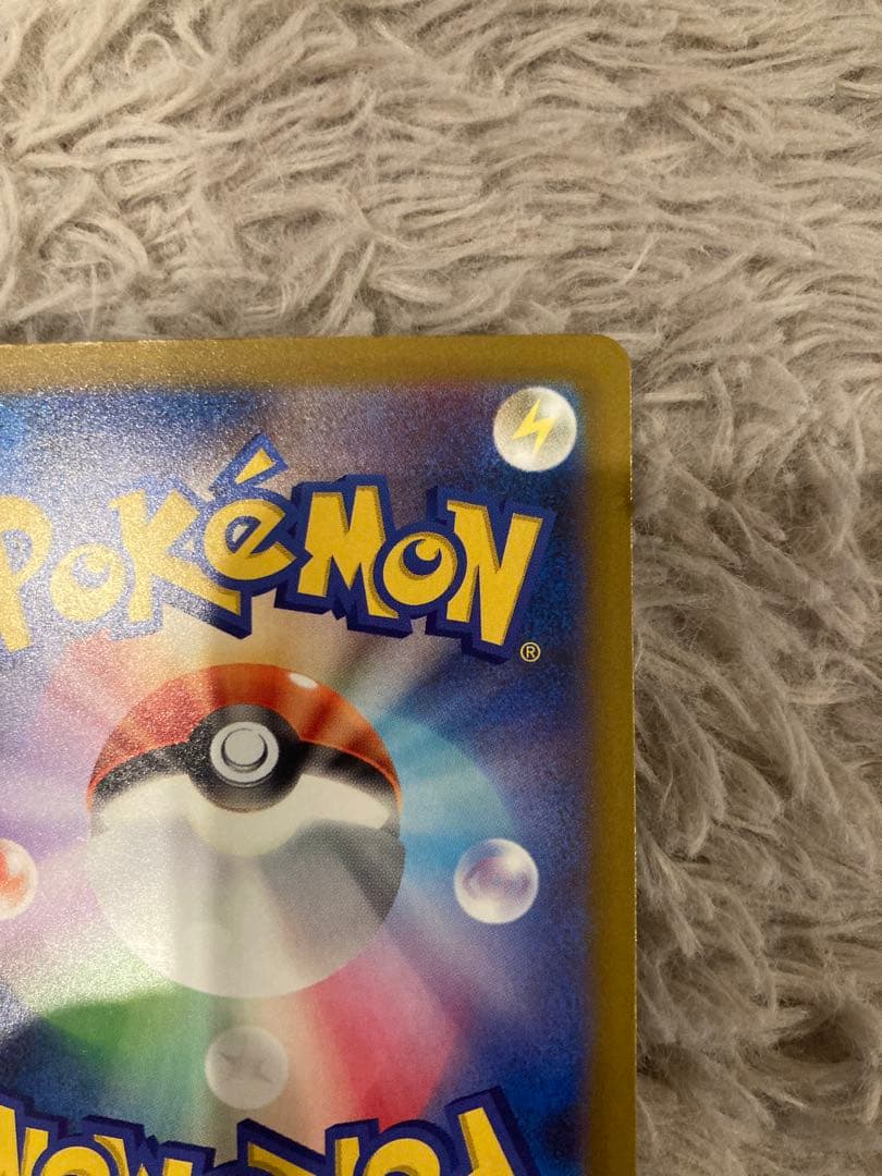 ポケモンカード Nのゾロアークex SAR とりひき　MEGAドリーム　sar