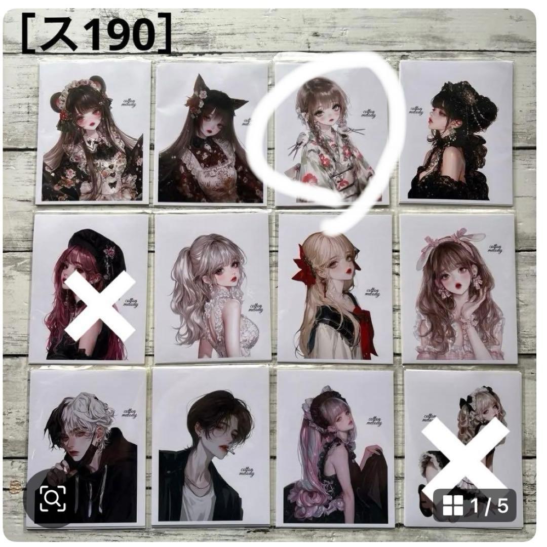 専用ページ おこめ@プロフ参照ください。。様1/26