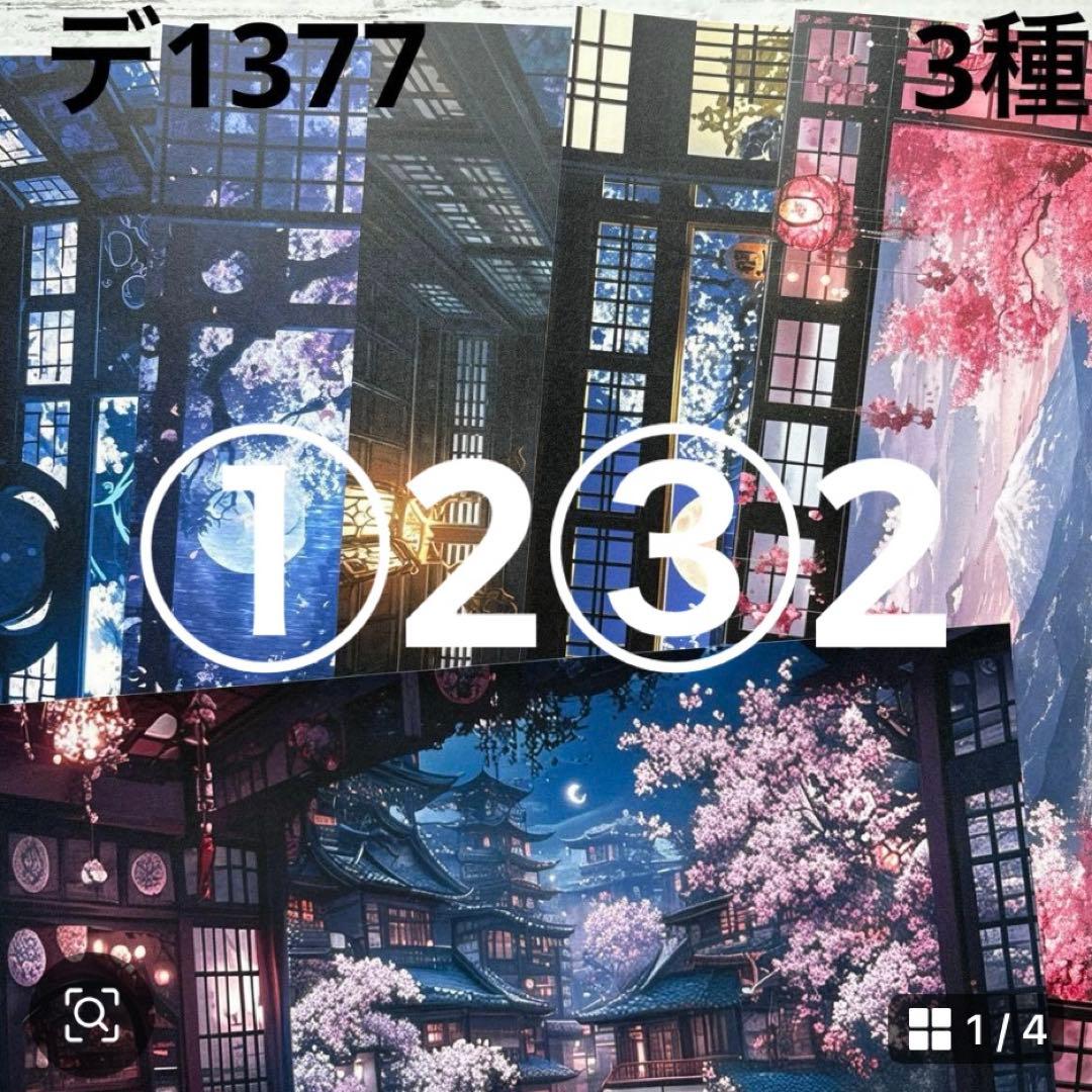 専用ページ おこめ@プロフ参照ください。。様1/26