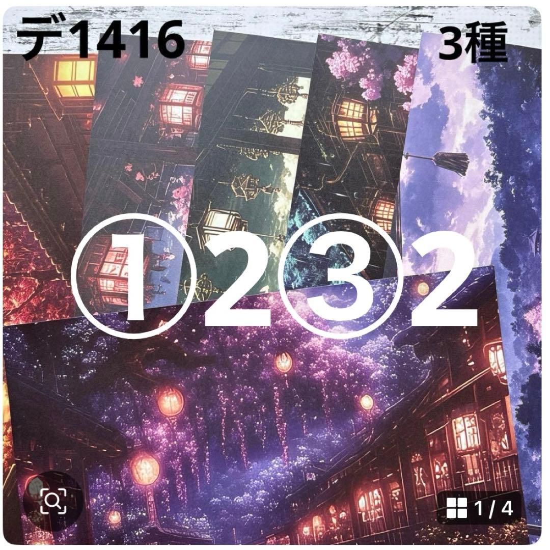 専用ページ おこめ@プロフ参照ください。。様1/26