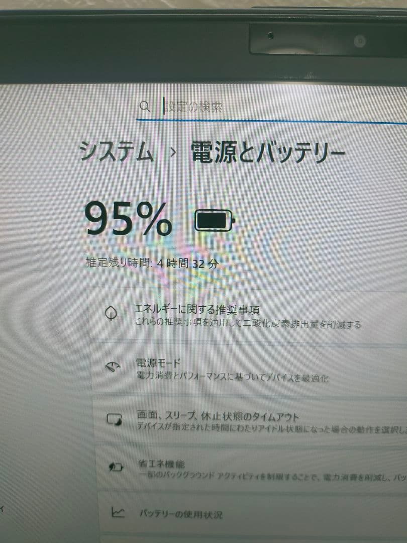 Windowsノート本体 FUJITSU LIFEBOOK U9310/E