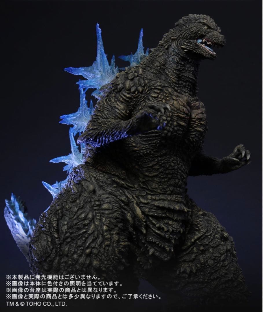 新品未開封 少年リック限定 東宝30cmシリーズ ゴジラ(2023) −1.0