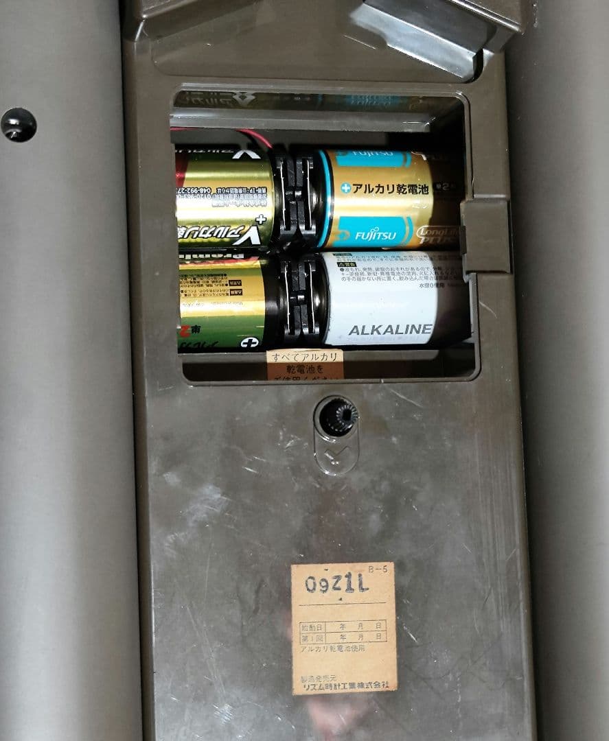 RHYTHM SmallWorld Ringer D 4MJ708 からくり時計