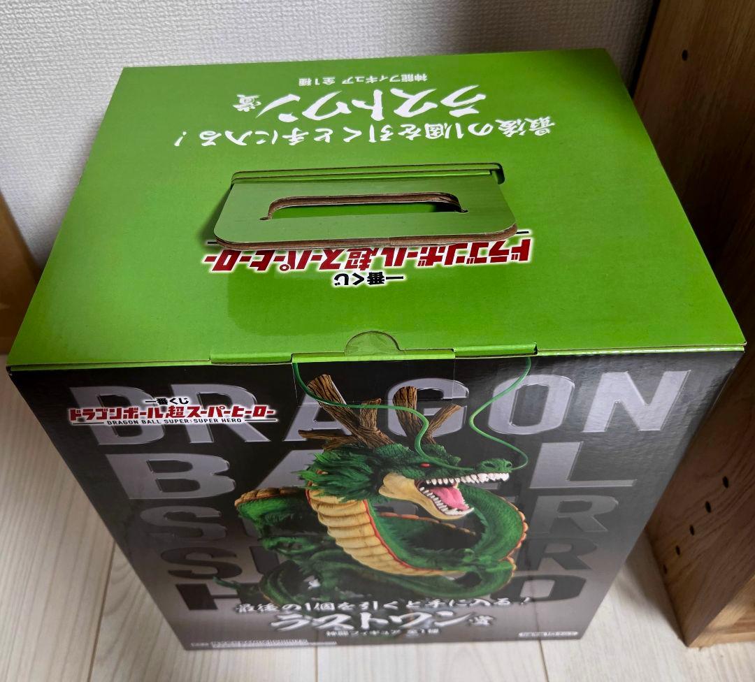 ドラゴンボール　一番くじ　フィギュア　ラストワン賞　神龍「新品未開封品」