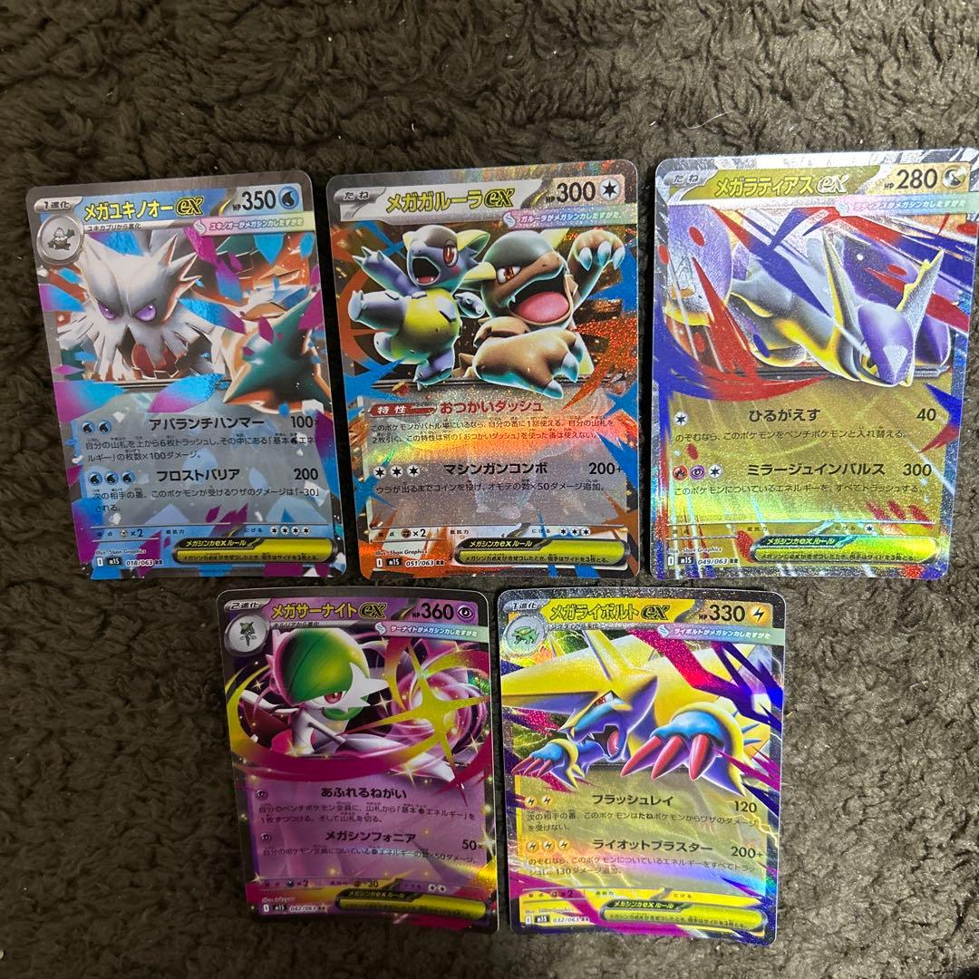 メガブレイブ　メガシンフォニア　インフェルノx ａｒコンプリート　ｒｒセットつき