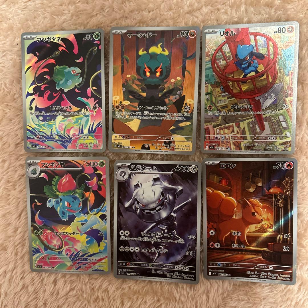 メガブレイブ　メガシンフォニア　インフェルノx ａｒコンプリート　ｒｒセットつき