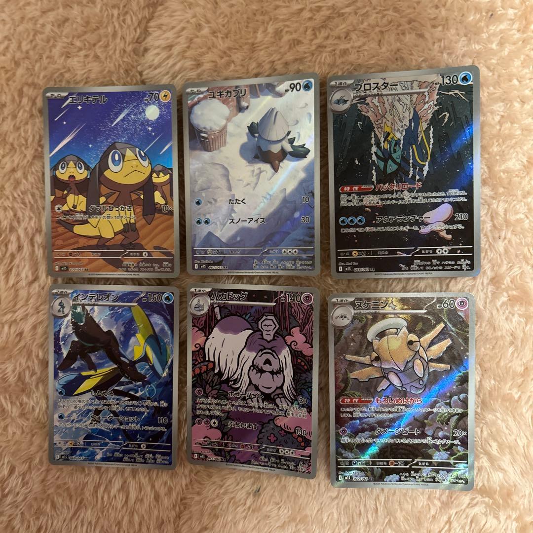 メガブレイブ　メガシンフォニア　インフェルノx ａｒコンプリート　ｒｒセットつき