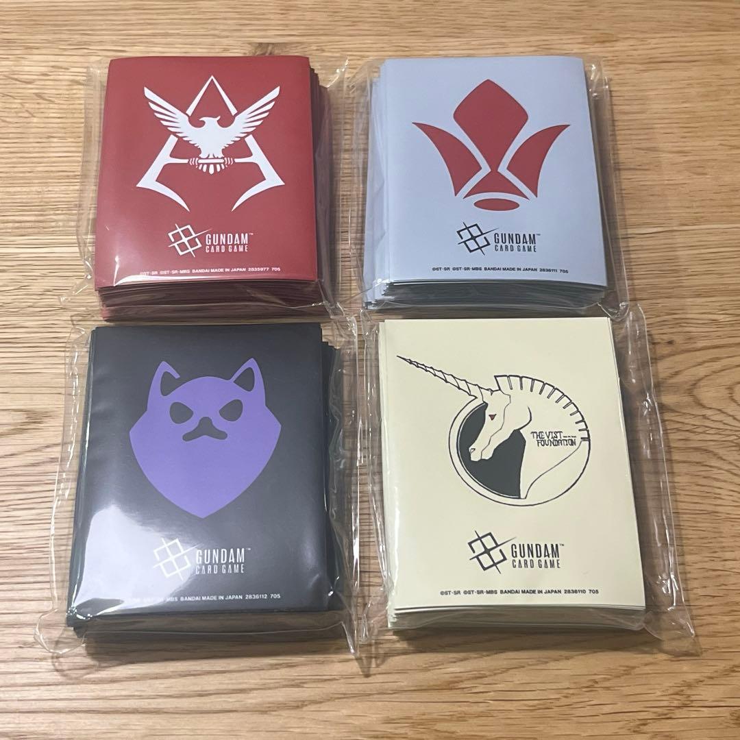 GCG　ガンダムカードゲーム オフィシャルマットスリーブ　未使用　4種セット