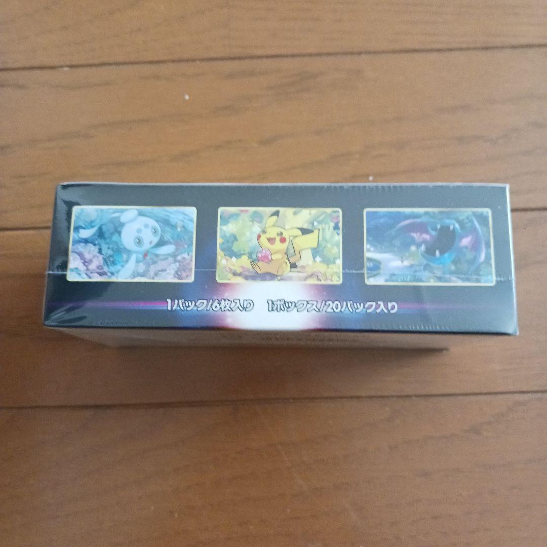 新品、未開封☆ダークファンタズマ　シュリンク付きBOX