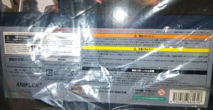 フェイトステイナイト　15周年記念フィギュア